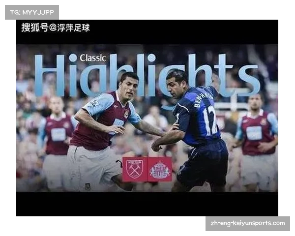 切尔西主场力克西汉姆联 积分榜上紧追欧冠区竞争对手